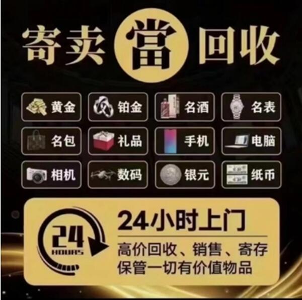 碌曲县抵押汽车